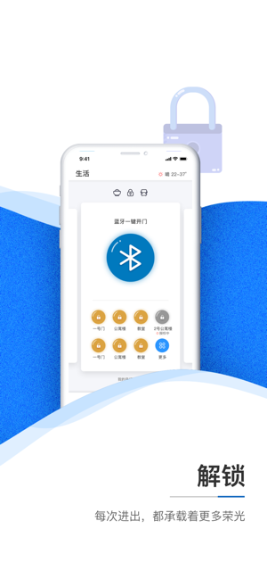 NSTC(圖2)-速報App