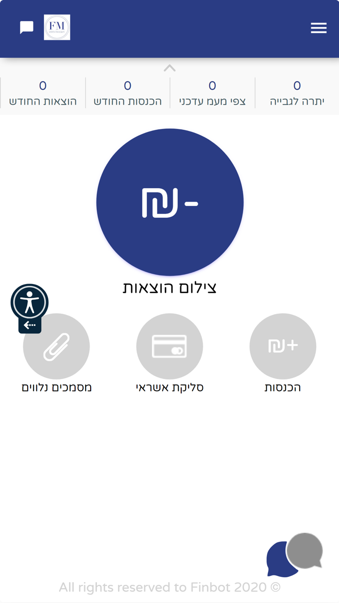 משה פוקס אפ אם חשבונאות ומיסים
