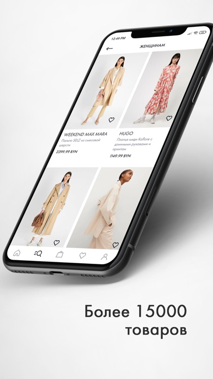 Fashion House Интернет-магазин