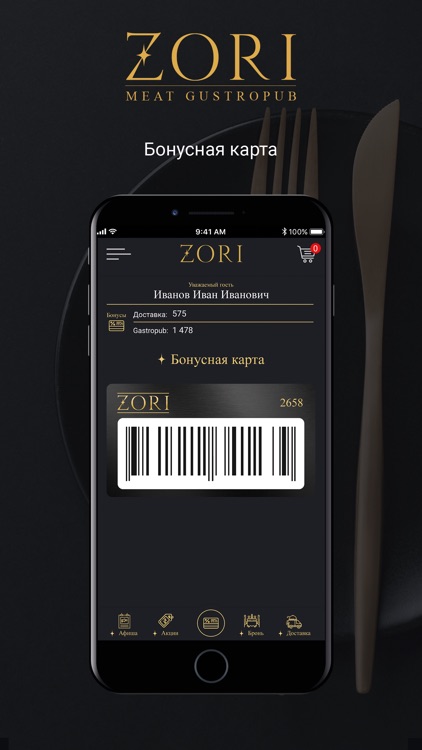 ZORI screenshot-3