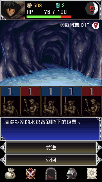 暗黑之血2 screenshot-7