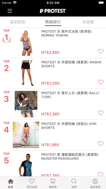 PROTEST：戶外服飾品牌 screenshot-4