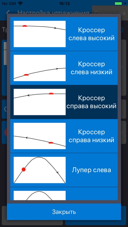 SPARC CST screenshot-4