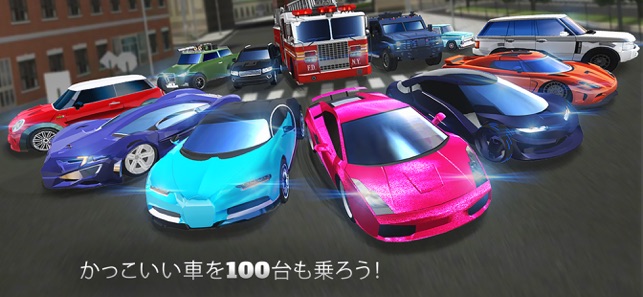 ドライビングテストシミュレータゲーム をapp Storeで