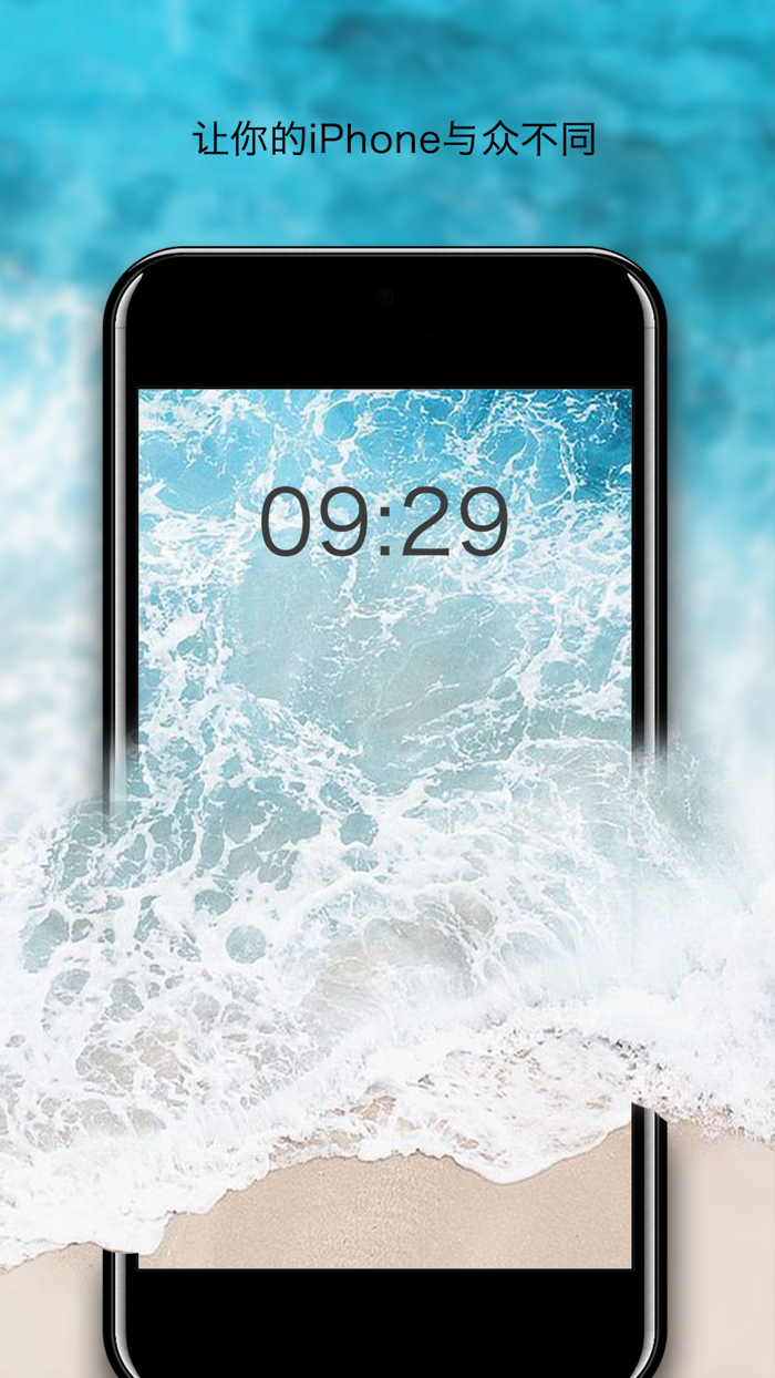 X动态壁纸 - 手机主题桌面锁屏墙纸