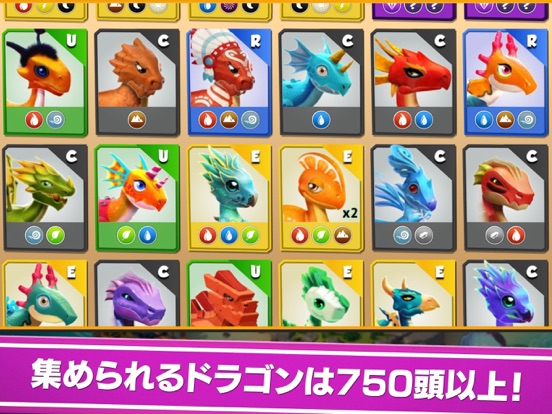ドラゴンマニア レジェンドゲーム By Gameloft Ios 日本 Searchman アプリマーケットデータ
