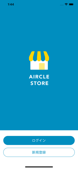 AIRCLE Store (飲食店様向けエアクル)(圖1)-速報App