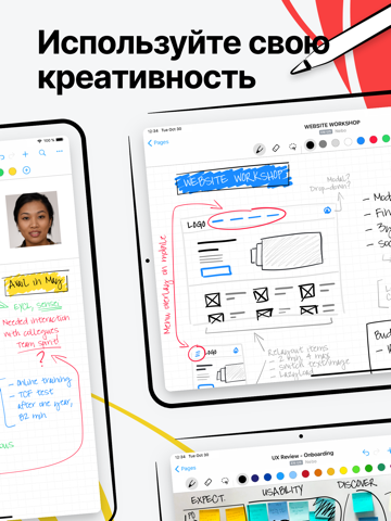 Скриншот из Nebo: Note-Taking & Annotation