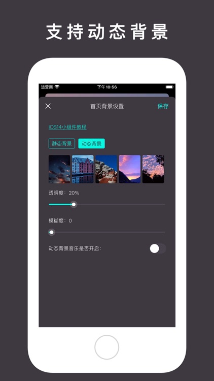 小组件 - 生辰年龄计算器 screenshot-5