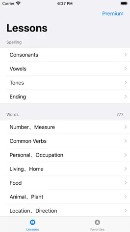 Game screenshot EZ-Thai mod apk