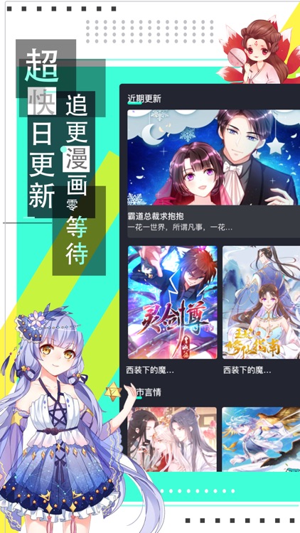 韵叶漫书 看漫画小说大全软件by Light Technologies Limited 韵叶漫书 看漫画小说大全软件by Light Technologies Limited
