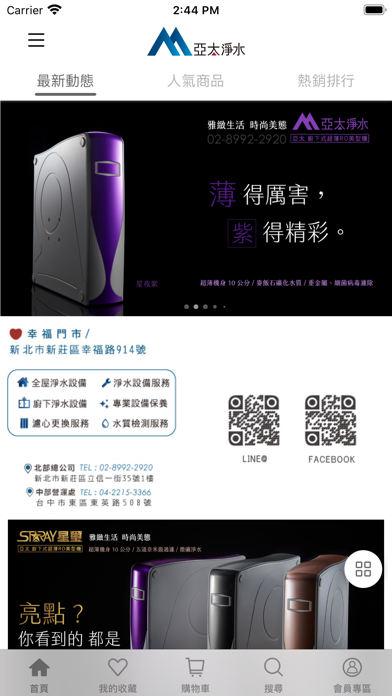 App preview