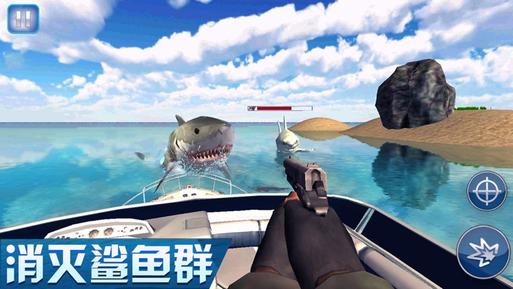 荒岛海洋求生-狩猎鲨 screenshot-3