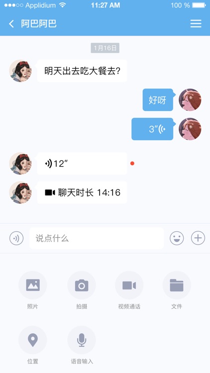 牵友