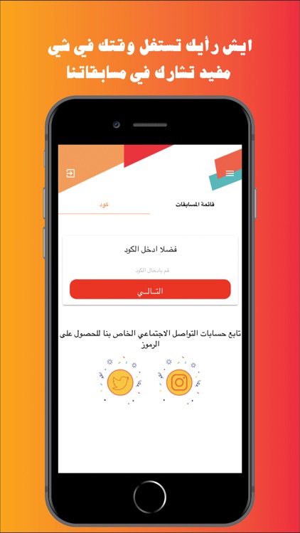 يفووز screenshot-3