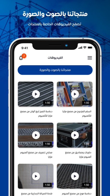 ألمنيوم مزايا