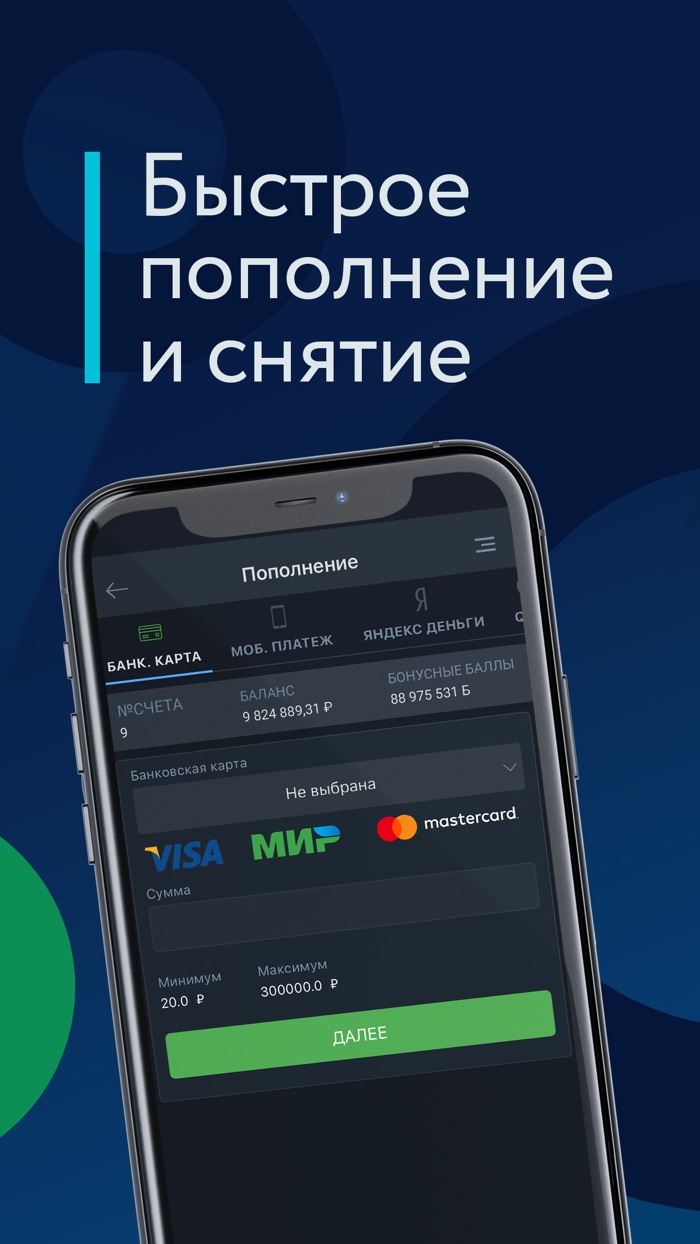 БАЛТБЕТ - букмекерская контора