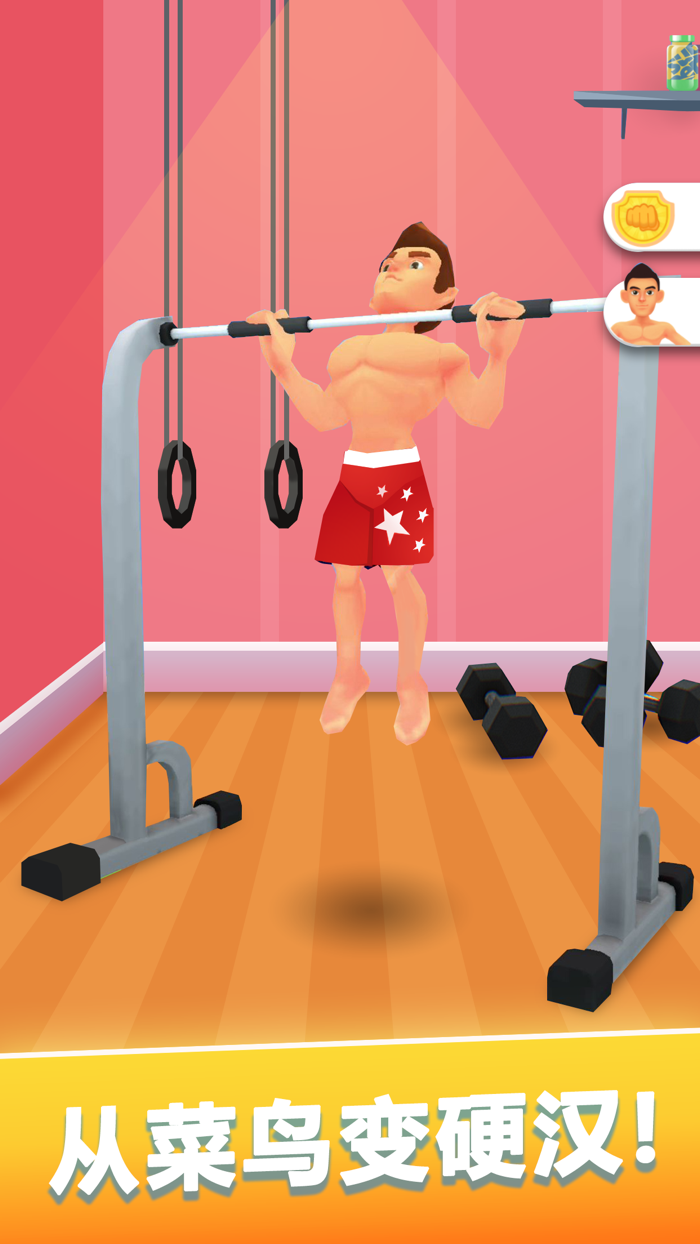 格斗训练大师 Workout Master