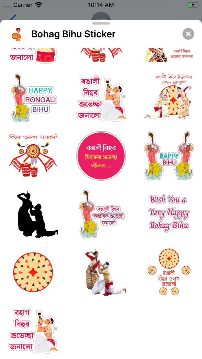 Bohag Bihu Sticker