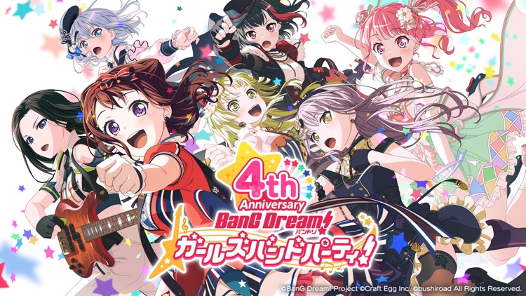 バンドリ! ガールズバンドパーティ! screenshot-0