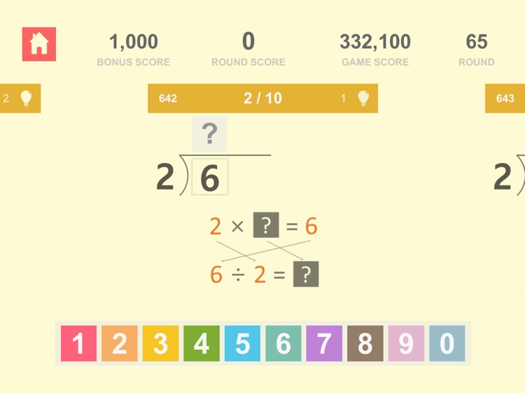 Shem Leader : Math Basic 8 screenshot-7