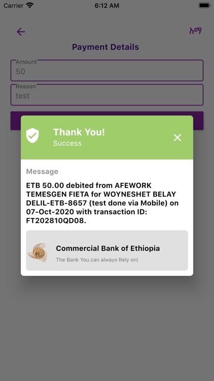 CBE Mobile Banking(New) by Commercial Bank of Ethiopia