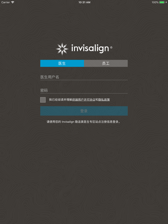 Invisalign医生之家