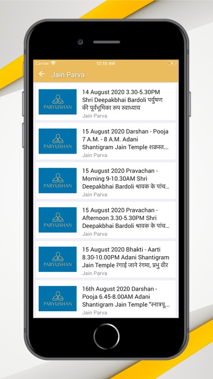 Jain Foundation screenshot-3