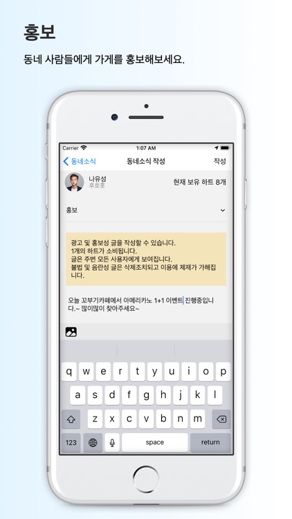 스윗티 screenshot-3