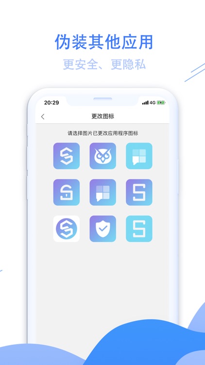 私密相册超级管家-更安全的照片&视频保险箱 screenshot-4