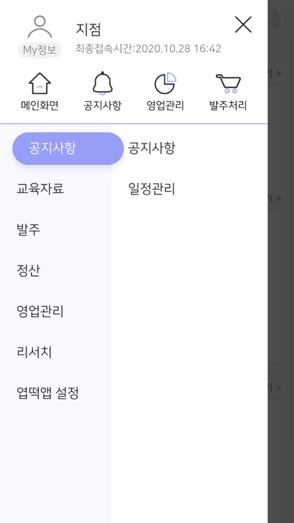 핫시즈너