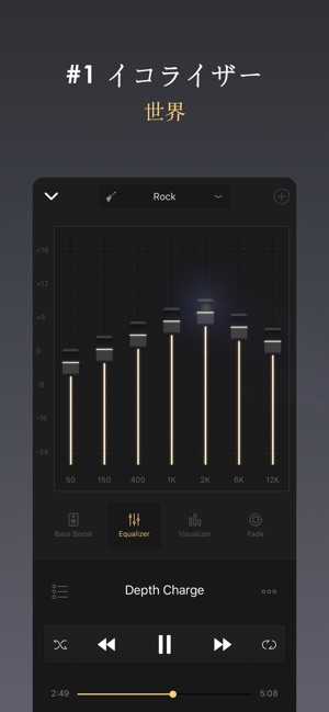 Equalizer Hdミュージックプレーヤー をapp Storeで