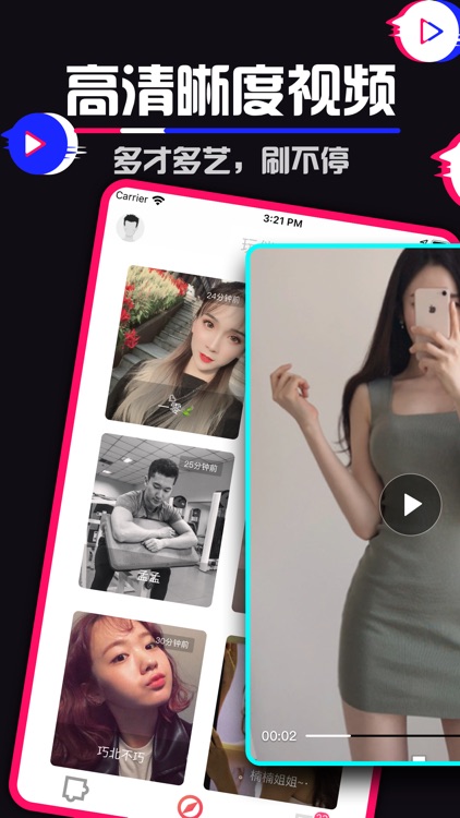 91短视频-专属私密社区