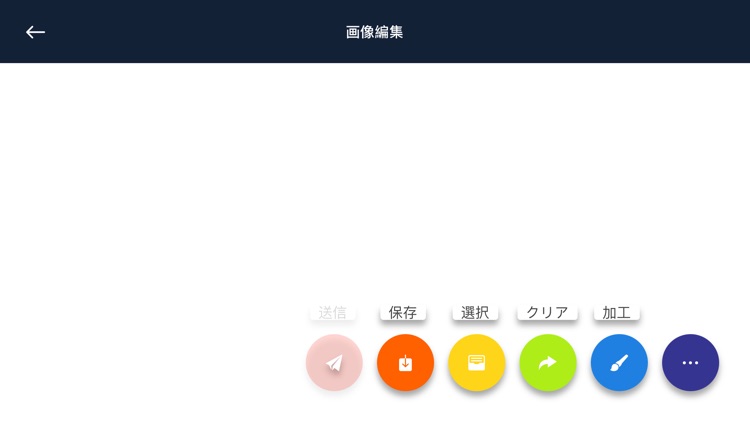 GARU クラウド screenshot-3