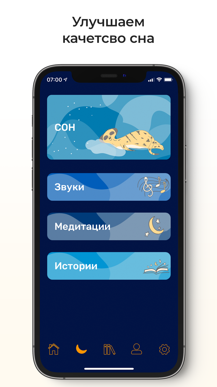 Buddo Медитация осознанности