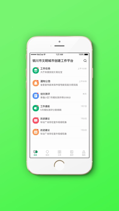 App preview