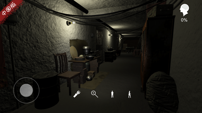 孙美琪疑案周静中国版