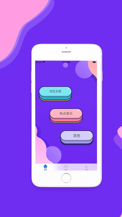 新版HT screenshot-3