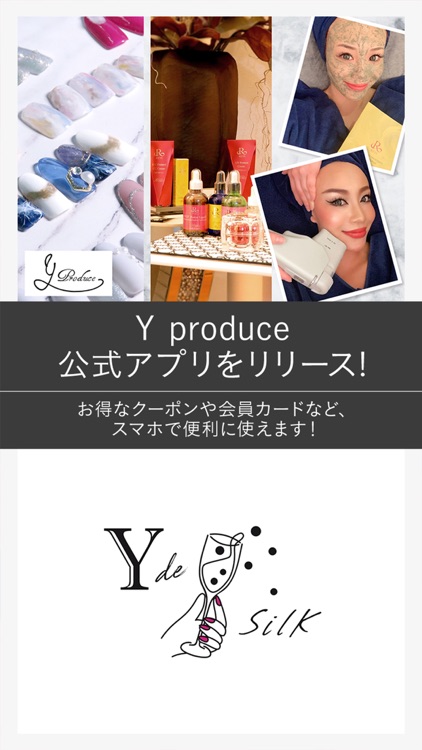 Y produce