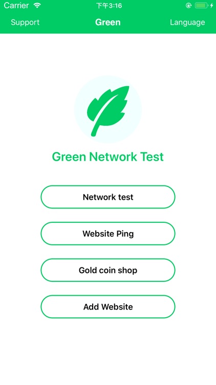 Green Network Test