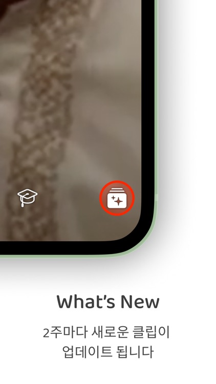 패롯 (Parrot) 영어 screenshot-3