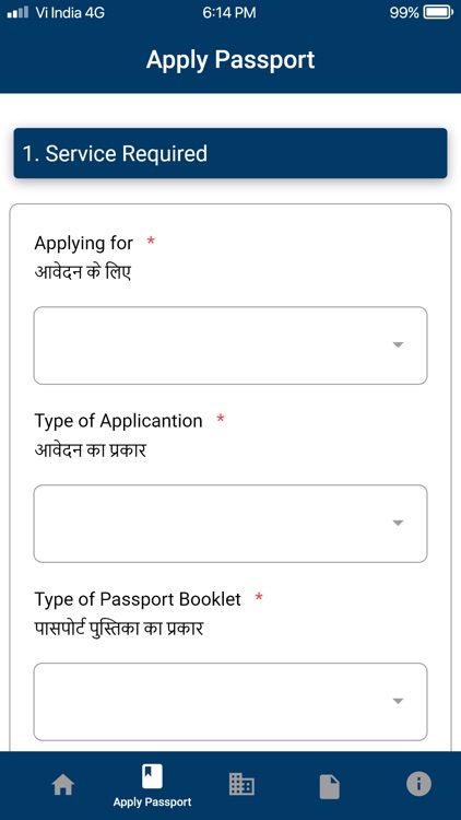 Passport Seva India