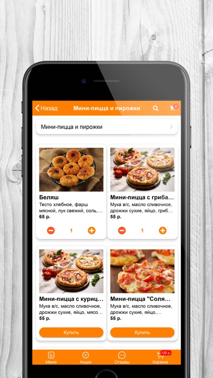 GooD FooD | Краснодар