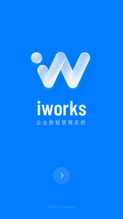 iworks 智慧办公