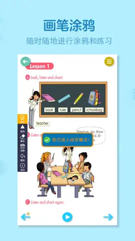 Game screenshot 一年级英语上册-人教版学习点读机 hack