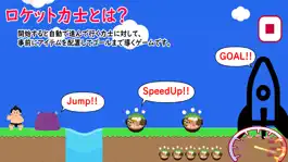 Game screenshot 大相撲ロケット力士 mod apk