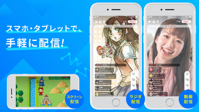 ツイキャス ライブ By Moi Corporation Ios 日本 Searchman アプリマーケットデータ