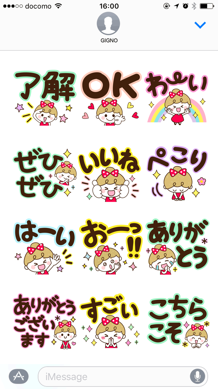 ribbon girl DEKAMOJI