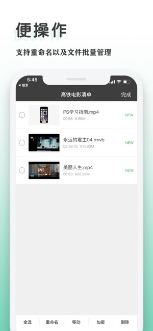 1K播放器(1KPlayer)-电影音乐视频播放器截图