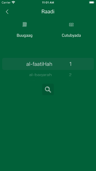 Somali Quran - Offline PC 용